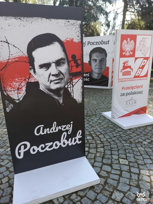 У Беластоку адкрылася выстава, прысвечаная старшыні Саюзу палякаў у Беларусі Анджэліцы Борыс і журналісту Анджэю Пачобуту. Беласток, Польшча. 2 траўня 2022 года.