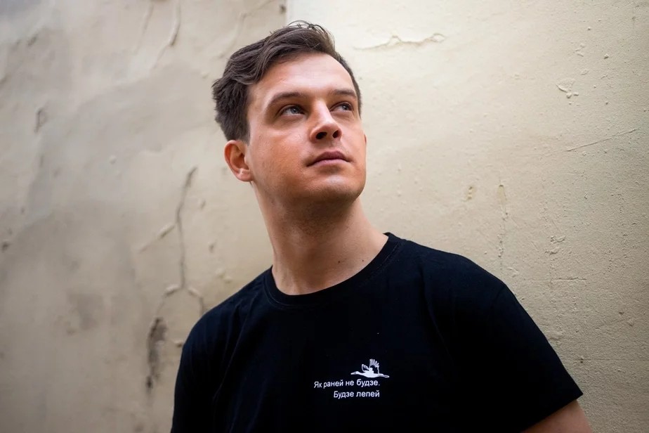 Фота "Наша Ніва"