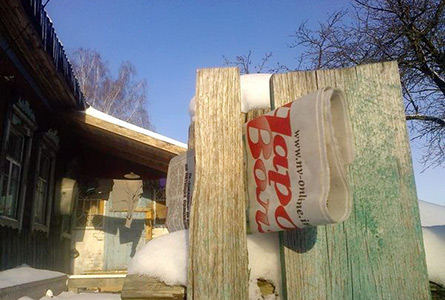 Фота аўтара