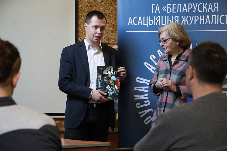 Прэзентацыя карпаратыўнага часопіса "Абажур".