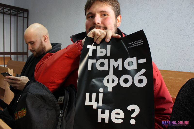 На фото – на процессе 23 сентября