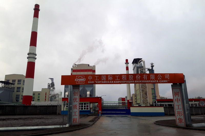 Завод беленай сульфатнай цэлюлозы ў Светлагорску