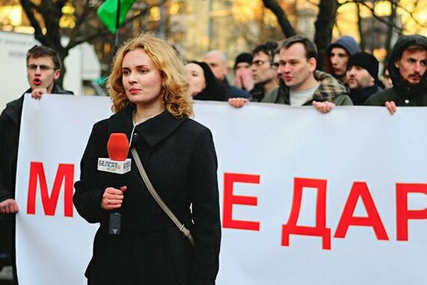 Кацярына Андрэева, фота Белсат