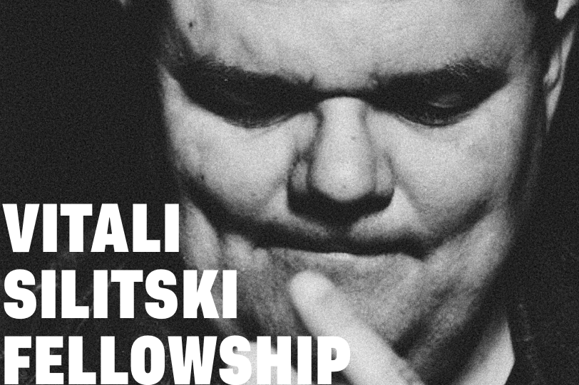 Арыгінальны здымак Аляксея Шлыка