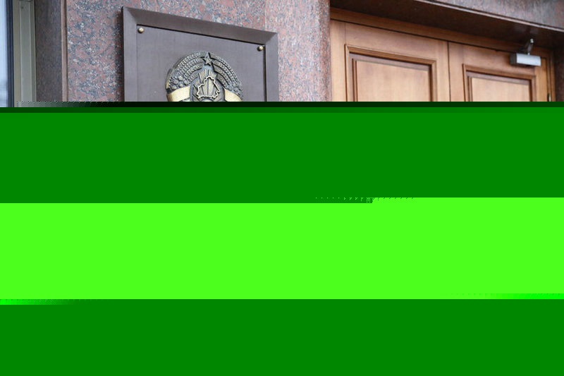 Фота "Наша Ніва"