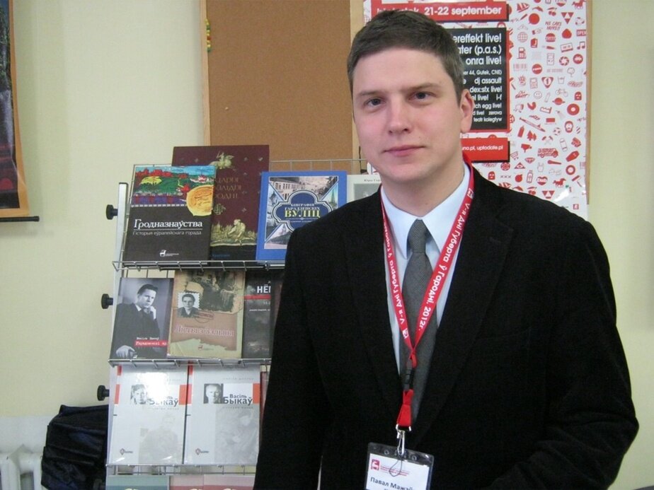 Павел Мажэйка. Фота Glos znad Niemna.