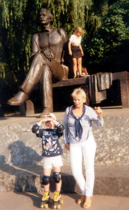 З сынам у Парку Горкага З сынам у Парку Горкага