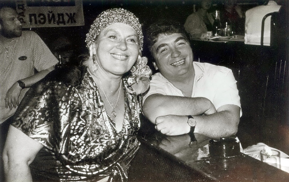 З Элеанорай Язерскай, 1990-я гады