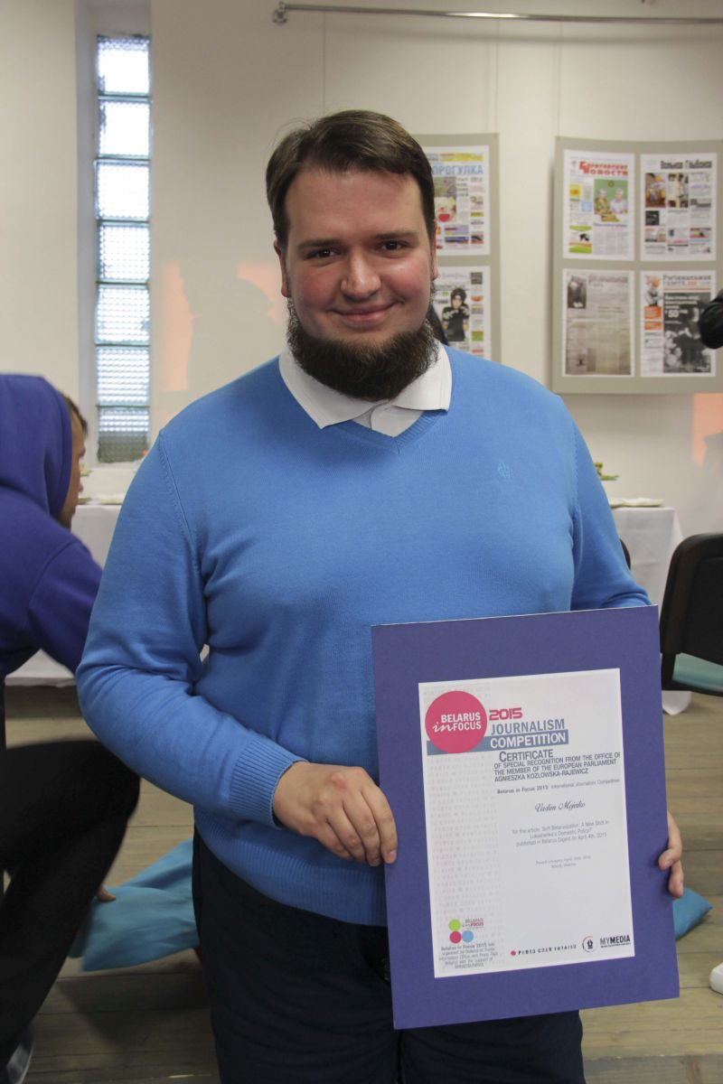 Вадзім Мажэйка