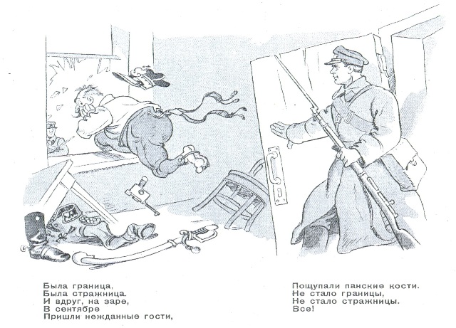 Антыпольская карыкатура