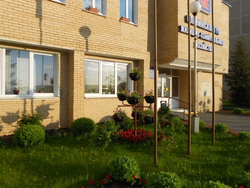 Слонімскае ГУП ЖКГ