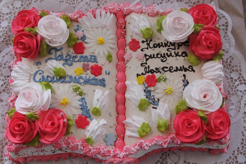 Святочны торт