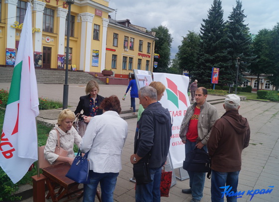 Фрагмент фотарэпартажа з пікета Вольгі Палітыка, апублікаваныя ў газеце "Наш край"