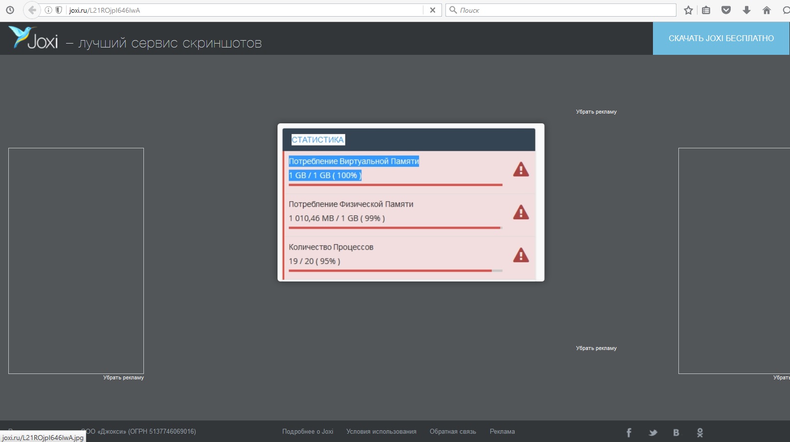 Статыстыка "БК" 10.09.2016