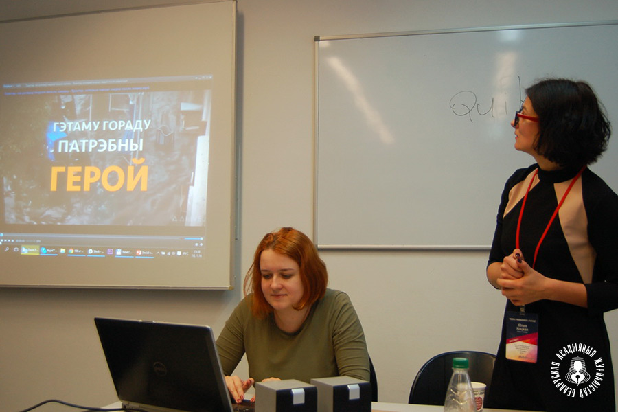 Настасся Шамрэй і Юлія Коцкая