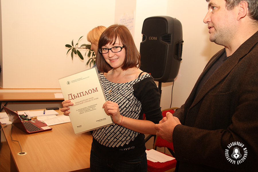 Дыплом гродзенскім БАЖаўцам на чале з кіраўніцай суполкі Юліяй Катаржынскай