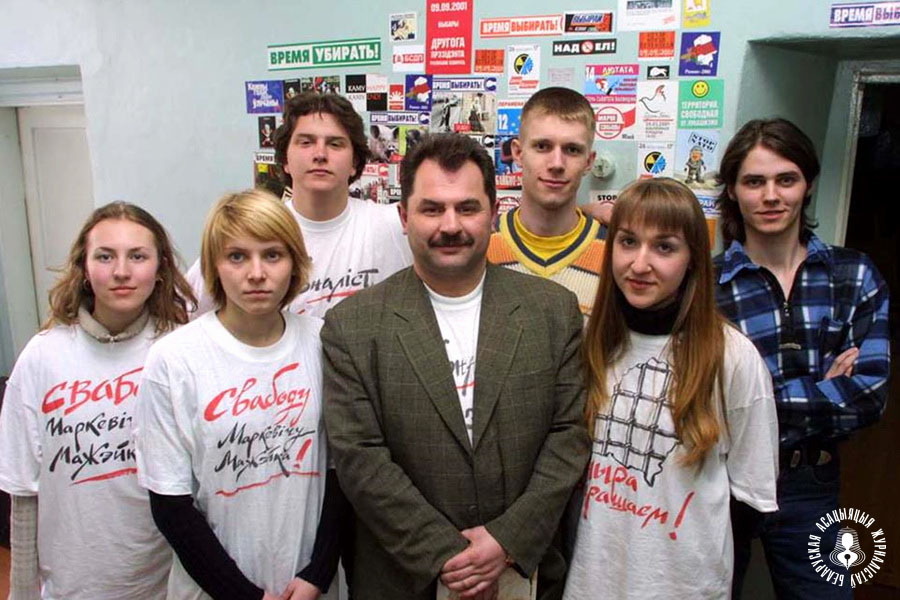 Рэдакцыя "Пагоні"