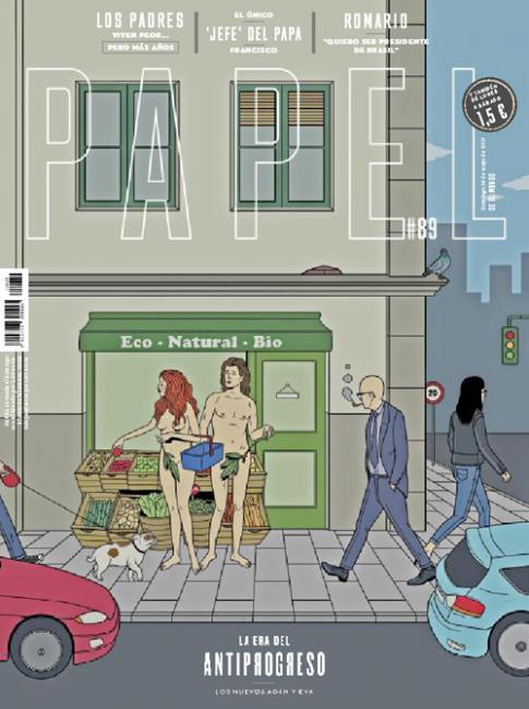 Papel (Іспанія) Papel (Іспанія)