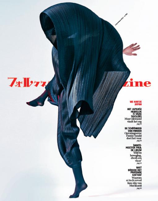 Volkskrant Mag (Нідэрланды) Volkskrant Mag (Нідэрланды)