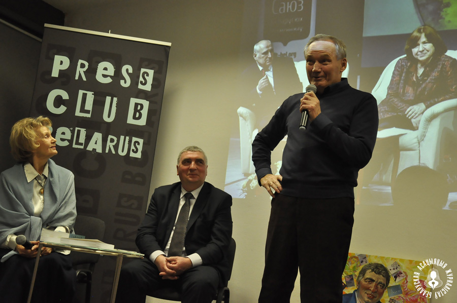 Уладзімір Някляеў Уладзімір Някляеў