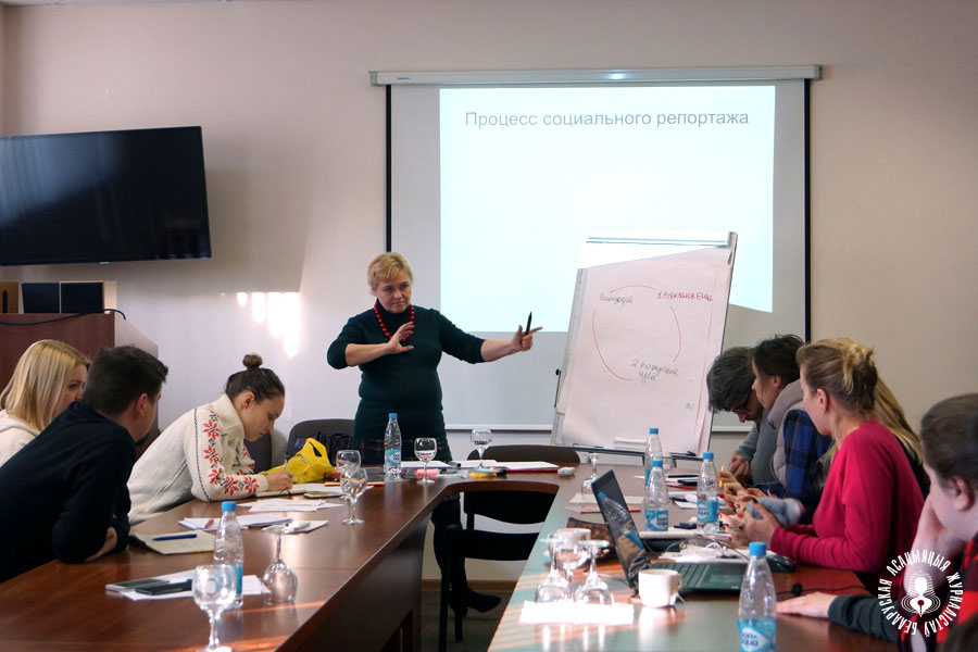 Занятие "Социальный репортаж" под руководством Марины Загорской. Фото Виктории Крупской