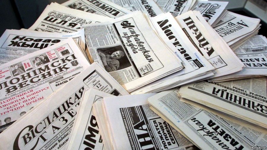 Рэгіянальныя газэты, архіўнае фота Рэгіянальныя газэты, архіўнае фота