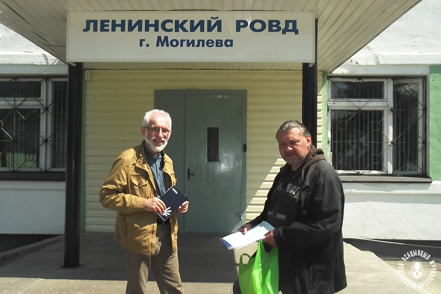 Злева — праваабаронца Барыс Бухель Злева — праваабаронца Барыс Бухель