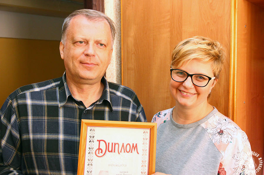 Вадзім Жылко і Алена Насковіч