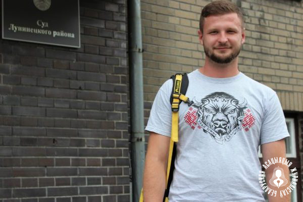 Яўген Скрабец Яўген Скрабец