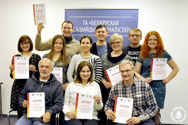 Выпускнікі лідарскага курсу ГА "БАЖ" у 2017 годзе