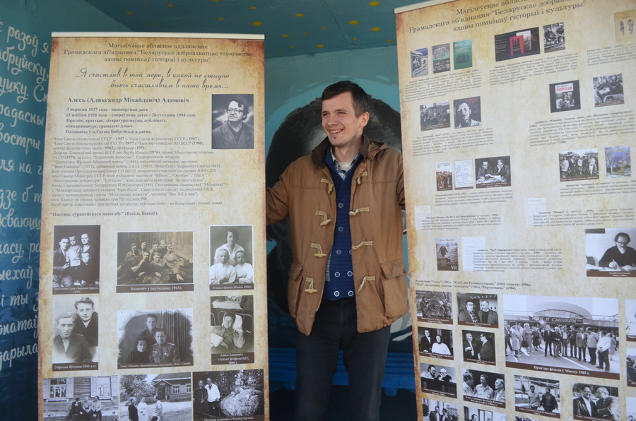 Андрусь Архіпенка, аўтар ідэі прыпынка