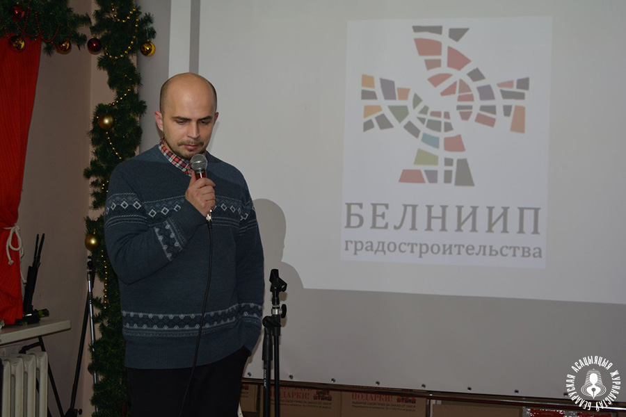 Архітэктар, сябра ГА "БАЖ" Сяргей Ляпін Архітэктар, сябра ГА "БАЖ" Сяргей Ляпін