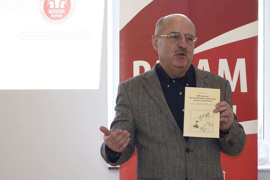 Эксперт па ўстойлівым развіцці Алег Сівагракаў Эксперт па ўстойлівым развіцці Алег Сівагракаў