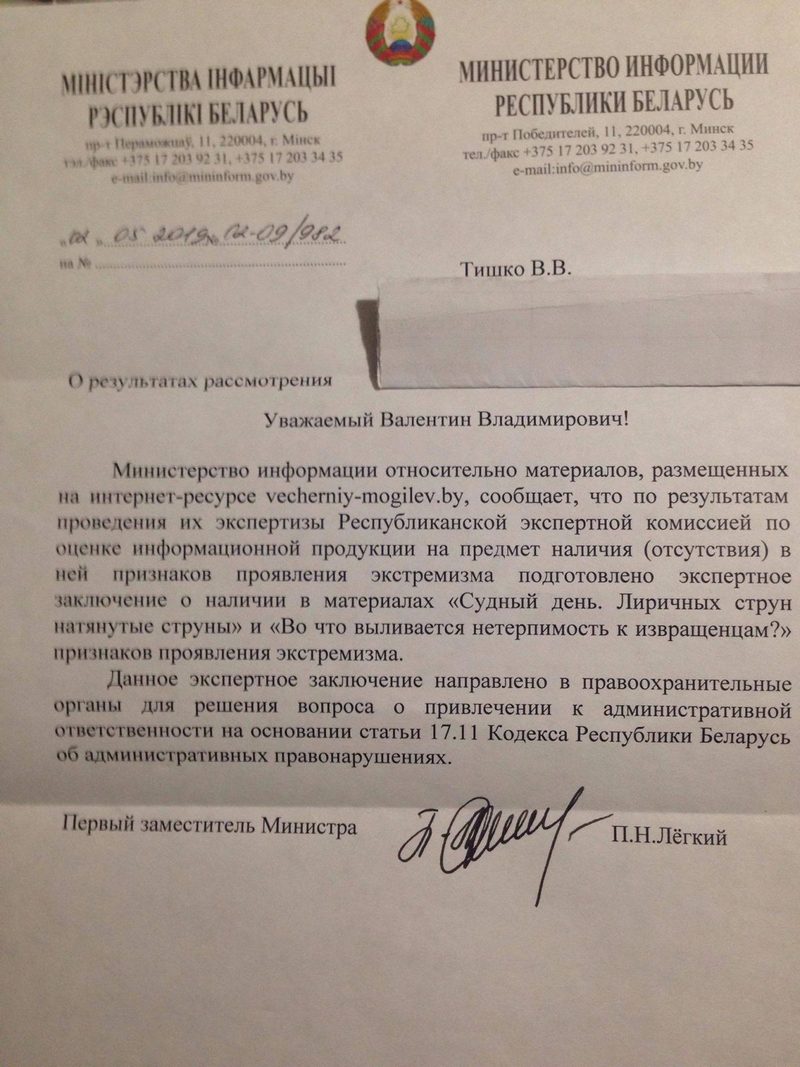 Фота j4t.by 60282305_354243762112230_1757699066487111680_n-1200x1600.jpg