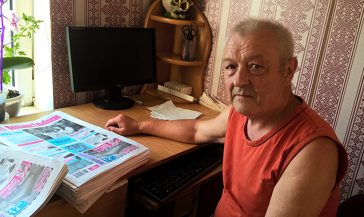 Уладзімір Скрабатун