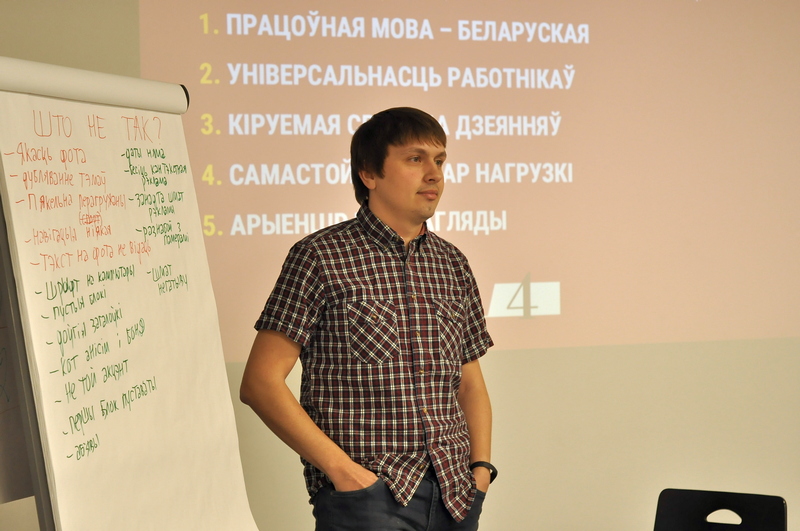 Ягор Марціновіч Ягор Марціновіч