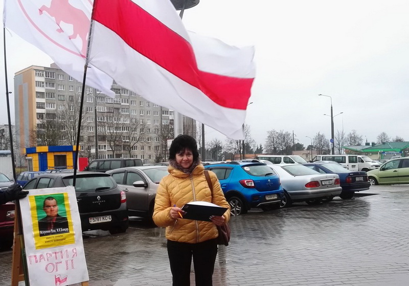 Фота: racyja.com