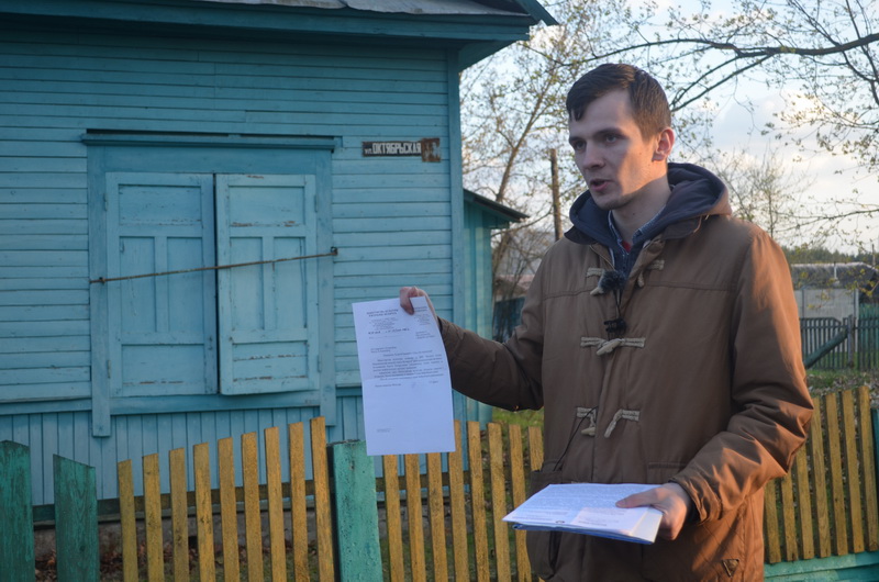 Андрусь Архіпенка Андрусь Архіпенка