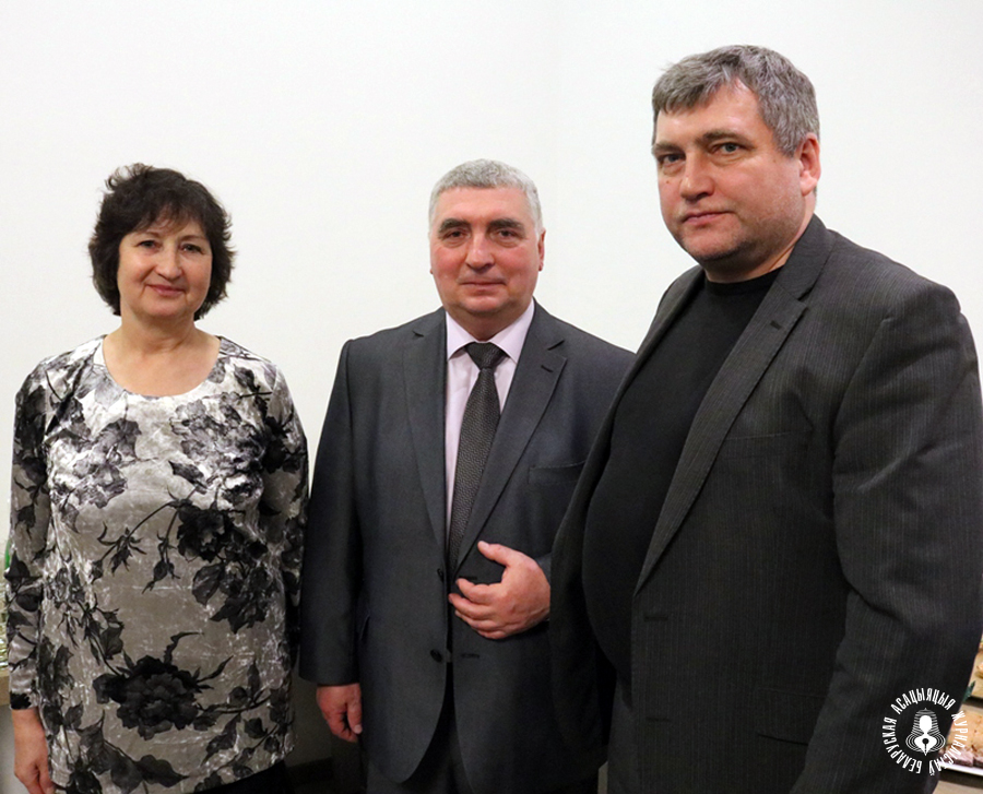 С Еленой Анисим и Андреем Бастунцом