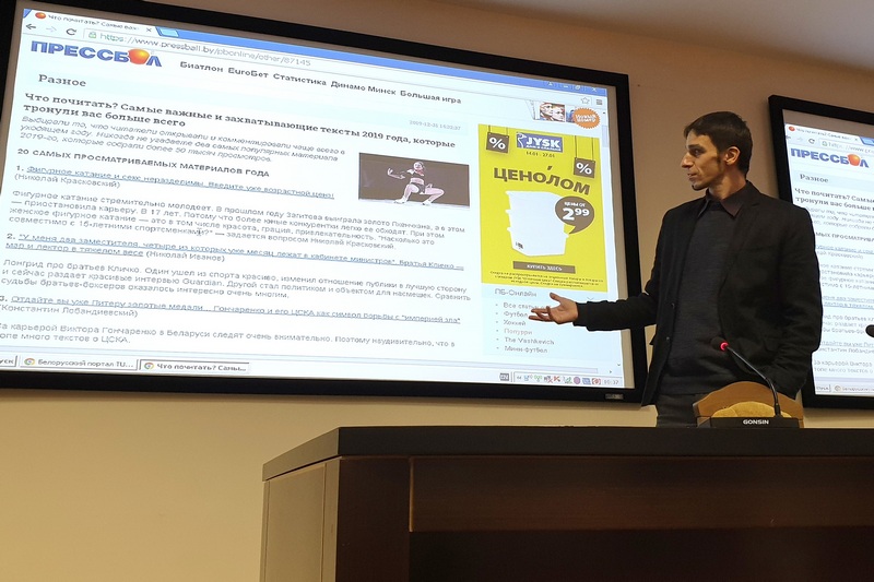 Юры Доўнар Юры Доўнар