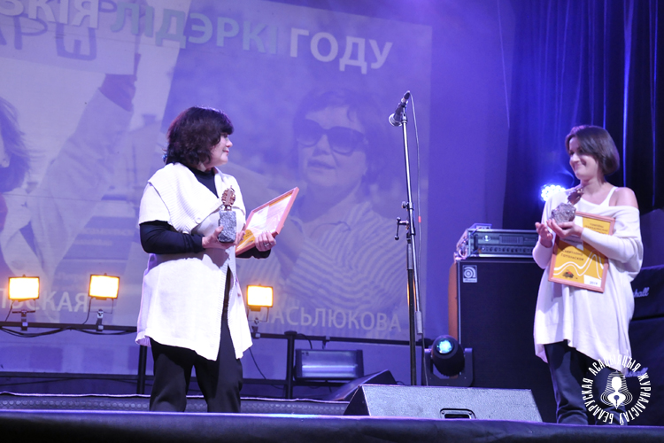 Алена Маслюкова і Святлана Гатальская — Лідаркі года Алена Маслюкова і Святлана Гатальская — Лідаркі года