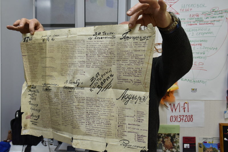 Вязні ГУЛАГу вырабілі насценгазету на адваротным боку плаката з партрэтам Сталіна — гэта каштавала ім жыцця