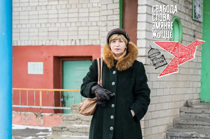 Зінаіда Цімошак, архіўнае фота