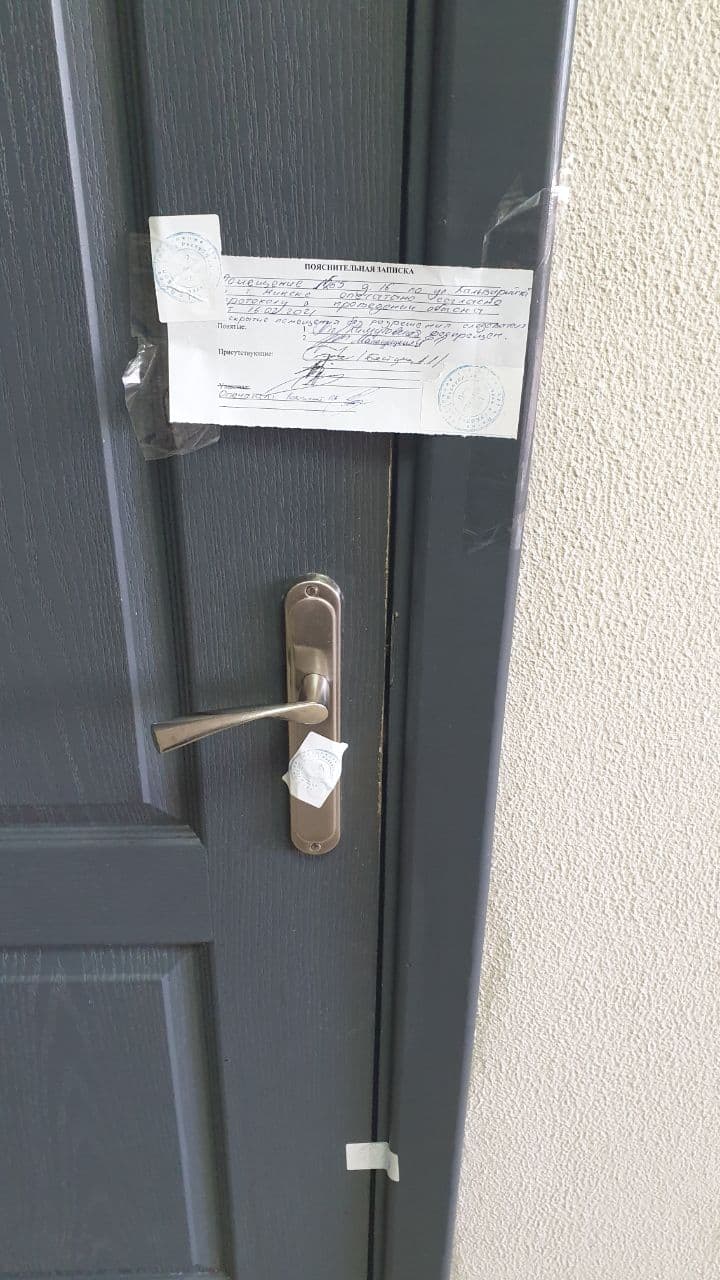 Апячатаны офіс ГА "БАЖ"