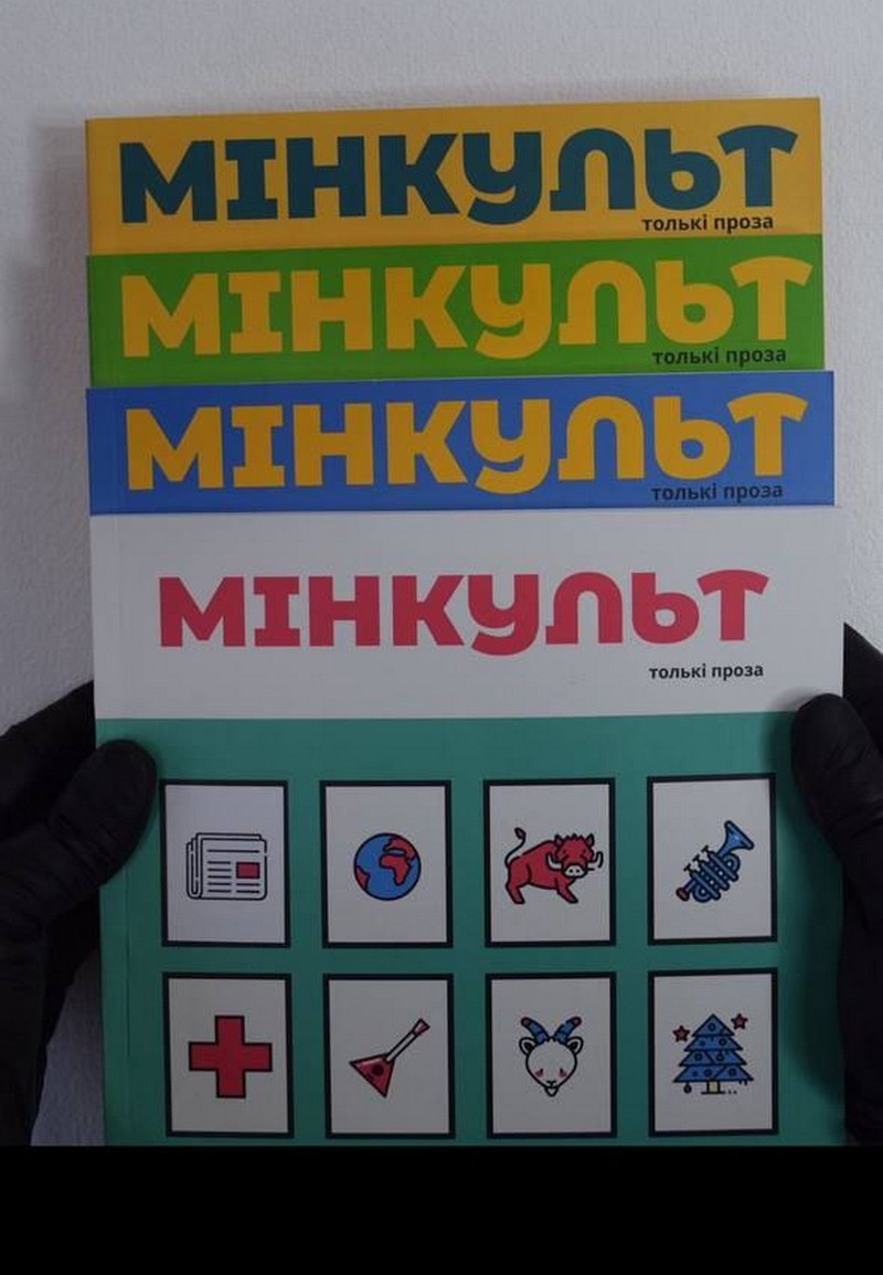 Фота з асабістага архіва героя