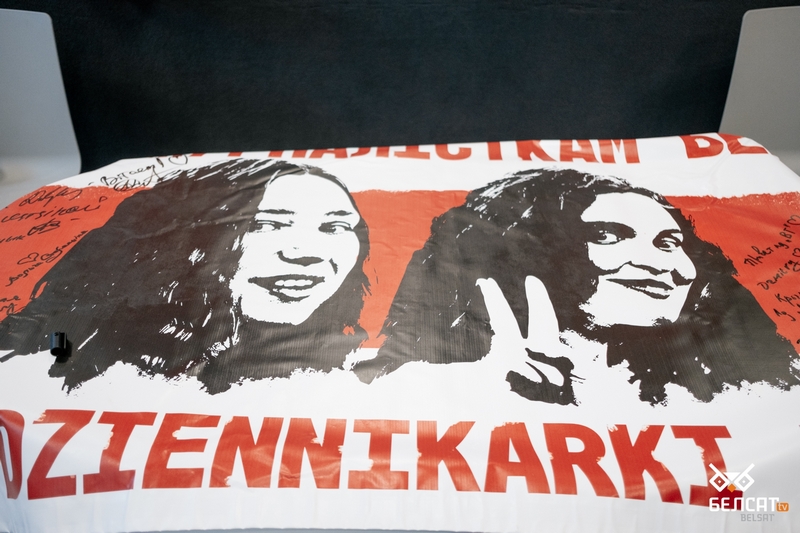 Плакат падтрымання Дар’і Чульцовай і Кацярыны Андрэевай. Варшава, Польшча. Фота: Белсат