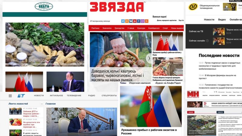 Сайты афіцыйных беларускіх СМІ праз 2 гадзіны пасьля навіны пра Нобэлеўскую прэмію для Алеся Бяляцкага