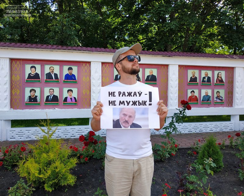 Андрэй Павук