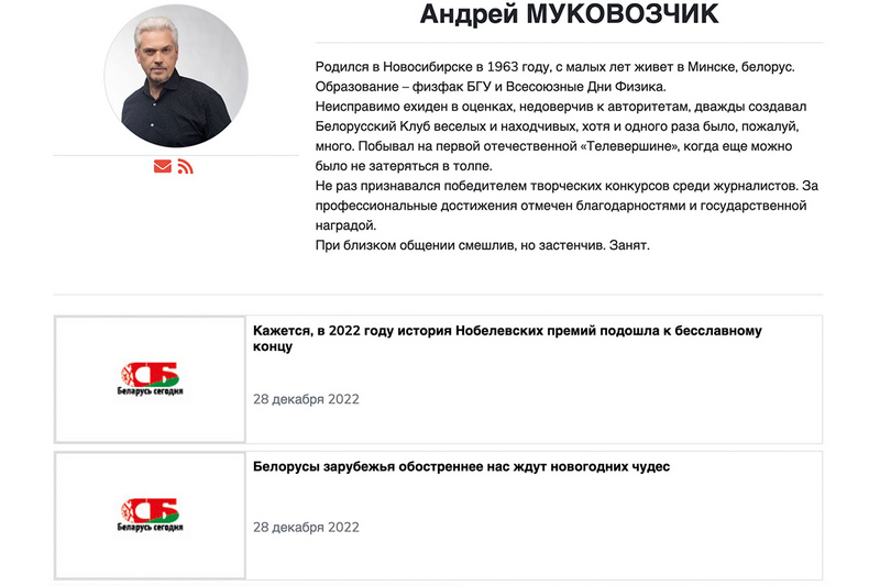 Скриншот с сайта "СБ"