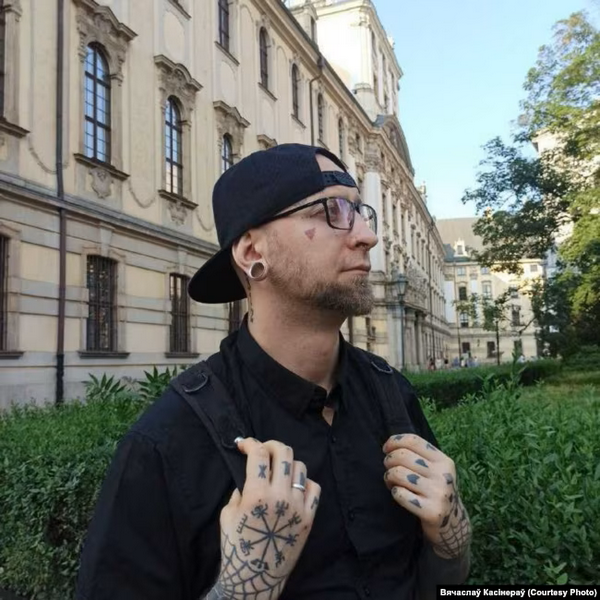 Вячаслаў Касінераў